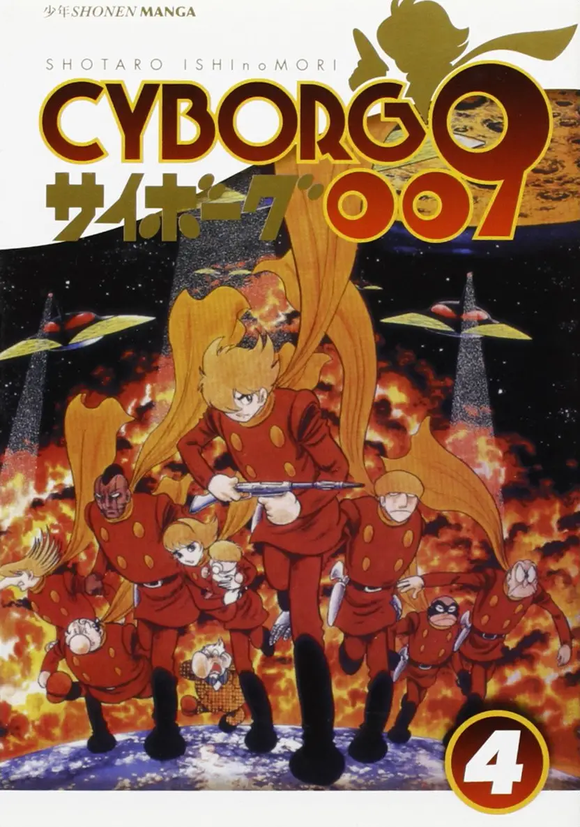 Volume cover